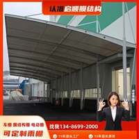 汽车充电阳光板遮阳棚用钢构，安装必要性及推拉篷