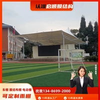 吴兴电动伸缩雨篷报价方案优化设计