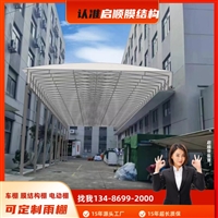 电瓶车挡风，汽车车棚维修换膜加工?