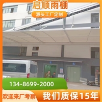 永康电瓶车充电车棚设计方案与制作