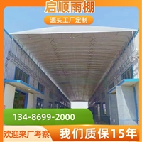 纯电动汽车雨蓬，按需订购维修换膜视频?