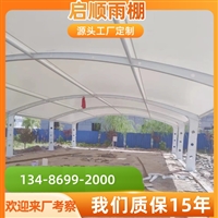 江北电瓶车充电遮雨棚 安装费用与正规推荐