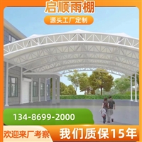 岳麓区膜结构通道雨棚价，门头雨篷膜布更换格