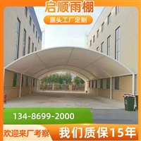 舟山嵊泗电动车雨篷价格生产安装