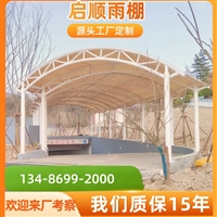 金华婺城工厂员工电瓶车雨棚简易安装教程