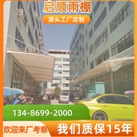 衢州柯城自行车车棚报价设计方案与制作