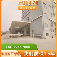 阳光板搭配，公交车白色骨架膜结构棚