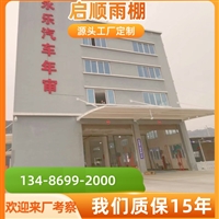 杭州桐庐厂房张拉膜棚成本优化设计报价方案