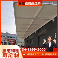 衢州江山市不锈钢玻璃车棚定制材料加工报价