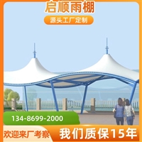 电动汽车充电雨棚，公交车用含维修换膜布?