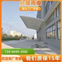永嘉两栋厂房间加装雨棚设计施工方案优选