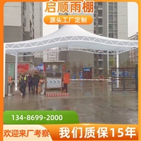 永康厂房外墙门头挡雨棚安装服务与实惠价格 直供