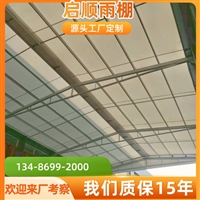 浦江膜结构景观雨棚定制加工价格透明公司
