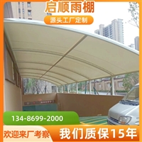 山西汽车膜结构门头雨篷，通道雨棚承接维修