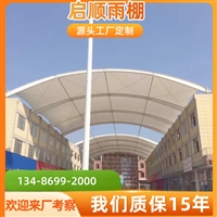 江苏宿迁沭阳县自行车棚PVDF膜布更换维修服务