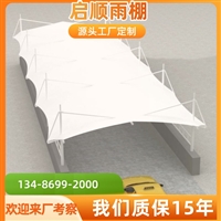 绍兴嵊州临时堆货区防雨棚做车间门口膜结构遮雨篷，电梯口门头雨篷报价