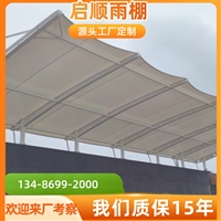 湖州长兴厂房雨篷定制加工价格透明比选公司
