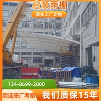 龙湾电动伸缩雨篷生产安装