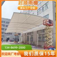 西藏膜结构通道雨棚景观，门头雨篷膜布更换