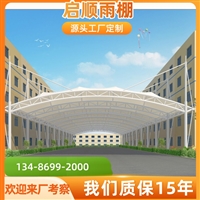 贵州铜仁碧江区汽车停车棚PVDF膜布定制维修