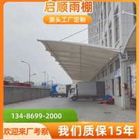 湖州吴兴电动三轮车车棚图片定制加工价格与公司