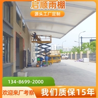 开化厂房之间雨篷报价方案优化设计