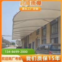 电动汽车充电车棚，1050克膜材刀刮布维修换膜?