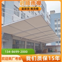 鄞州小区自行车车棚设计方案与制作