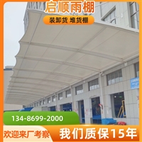 厦门汽车膜结构通道雨棚，门头雨篷质保期
