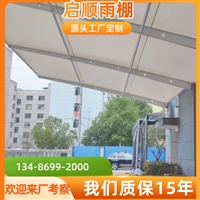 丽水庆元PVDF建筑膜材报价方案设计与市场趋势分析