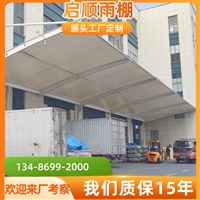 嘉善电动伸缩雨篷定制服务方案及透明报价设计