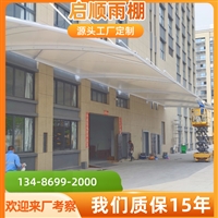 滨江小区电动车充电车棚生产安装方案，安全便捷新选择