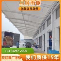 江苏盐城东台市充电桩棚PVDF膜布维修更换