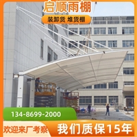 长春膜结构门头雨篷防风，通道雨棚设计维修