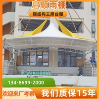 嘉兴海盐拱形车棚每平方价格，实惠透明公开