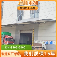 凤台彩钢瓦遮阳棚，摩托车电瓶车棚牢固耐用。