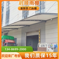 嘉兴海盐膜结构拱形棚图，精美设计展现