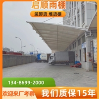 江西景德镇膜结构污水处理池加盖膜