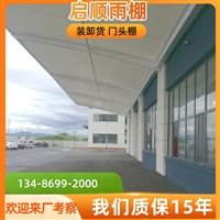  露天停车场遮阳雨棚摩托车专用区遮阳，个性分区，160元 /㎡专属呵护