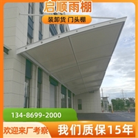 衢州常山车棚设计图纸，个性定制方案