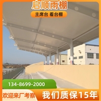 杭州余杭车棚基础图，扎实稳固根基