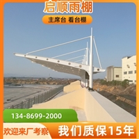 温州乐清双挑膜结构停车棚，安装教程详细