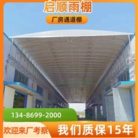 江西抚州膜结构庆典活动舞台顶