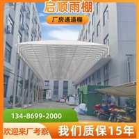 嘉兴桐乡单边式挡雨停车棚，高效遮雨