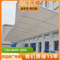 舟山嵊泗露天立体停车场，遮雨棚实用美观