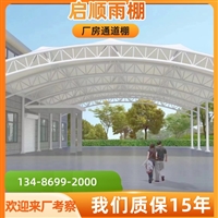 杭州建德新款 PVC 建筑膜布白色自行车车棚，美观实用