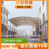 绍兴柯桥室外双边停车棚设备，品质可靠