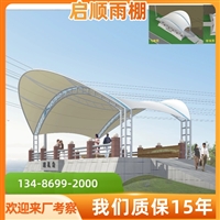 平凉小区插座充座棚，景观棚膜结构价，公司解疑惑