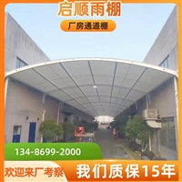 浙江衢州膜结构玻纤合成橡胶膜材，加工报价