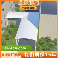 舟山普陀非机动车停车棚，贴心设计便民